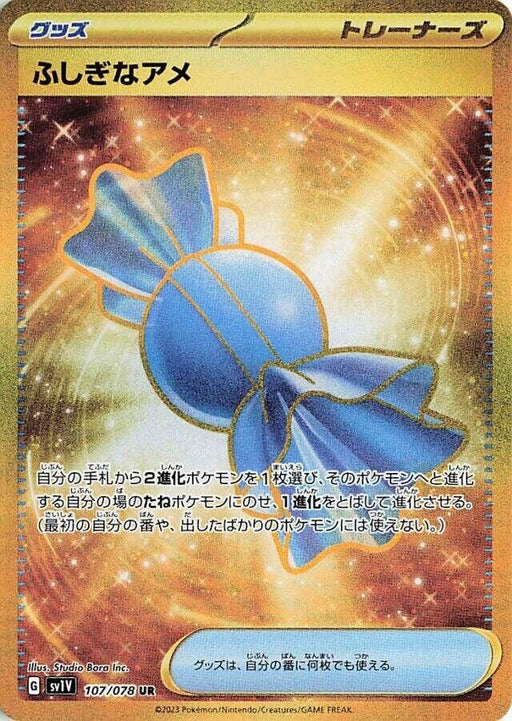 Image for Rare Candy (107/078) (Holofoil) [SV1V: Violet ex] - Pokemon Japan