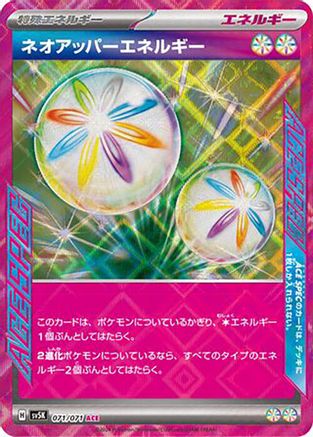 Japanese Pokémon - Neo Upper Energy  Holofoil [SV5K: Wild Force]