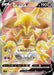 Image for Japanese Pokemon Japan - Alakazam V (105/100) (Holofoil) [S4: Amazing Volt Tackle] - Pokemon Japan