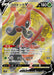 Image for Japanese Pokemon Japan - Kricketune V (071/070) (Holofoil) [S5R: Rapid Strike Master] - Pokemon Japan