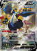Image for Japanese Pokemon Japan - Empoleon V (074/070) (Holofoil) [S5R: Rapid Strike Master] - Pokemon Japan