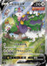 Image for Japanese Pokemon Japan - Tornadus V (079/070) (Holofoil) [S6H: Silver Lance] - Pokemon Japan