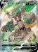 Image for Japanese Pokemon Japan - Trevenant V (068/067) (Holofoil) [S7R: Blue Sky Stream] - Pokemon Japan