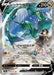 Image for Japanese Pokemon Japan - Rayquaza V (076/067) (Holofoil) [S7R: Blue Sky Stream] - Pokemon Japan