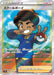 Image for Japanese Pokemon Japan - Schoolboy (078/067) (Holofoil) [S7R: Blue Sky Stream] - Pokemon Japan
