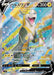 Image for Japanese Pokemon Japan - Boltund V (104/100) (Holofoil) [S8: Fusion Arts] - Pokemon Japan