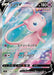 Image for Japanese Pokemon Japan - Mew V (105/100) (Holofoil) [S8: Fusion Arts] - Pokemon Japan