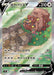 Image for Japanese Pokemon Japan - Greedent V (111/100) (Holofoil) [S8: Fusion Arts] - Pokemon Japan