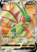 Image for Japanese Pokemon Japan - Flygon V (110/100) (Holofoil) [S9: Star Birth] - Pokemon Japan