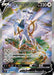Image for Japanese Pokemon Japan - Arceus V (112/100) (Holofoil) [S9: Star Birth] - Pokemon Japan
