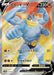 Image for Japanese Pokemon Japan - Machamp V (072/067) (Holofoil) [S10D: Time Gazer] - Pokemon Japan