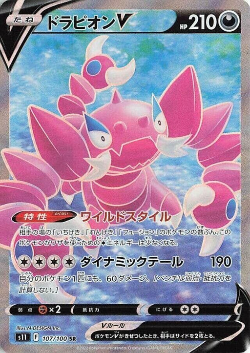 Image for Japanese Pokemon Japan - Drapion V (107/100) (Holofoil) [S11: Lost Abyss] - Pokemon Japan
