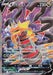 Image for Japanese Pokemon Japan - Giratina V (110/100) (Holofoil) [S11: Lost Abyss] - Pokemon Japan