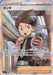 Image for Japanese Pokemon Japan - Thorton (115/100) (Holofoil) [S11: Lost Abyss] - Pokemon Japan