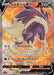 Image for Japanese Pokemon Japan - Skuntank V (105/098) (Holofoil) [S12: Paradigm Trigger] - Pokemon Japan