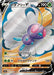 Image for Japanese Pokemon Japan - Butterfree V (071/070) (Holofoil) [S2a: Explosive Walker] - Pokemon Japan