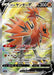 Image for Japanese Pokemon Japan - Galarian Zapdos V (075/070) (Holofoil) [S5a: Peerless Fighters] - Pokemon Japan
