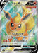 Image for Japanese Pokemon Japan - Flareon V (072/069) (Holofoil) [S6a: Eevee Heroes] - Pokemon Japan