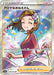Image for Japanese Pokemon Japan - Aroma Lady (086/069) (Holofoil) [S6a: Eevee Heroes] - Pokemon Japan