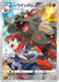 Image for Japanese Pokemon Japan - Hisuian Arcanine (075/071) (Holofoil) [S10a: Dark Phantasma] - Pokemon Japan