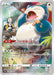 Image for Japanese Pokemon Japan - Snorlax (077/071) (Holofoil) [S10a: Dark Phantasma] - Pokemon Japan