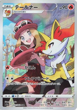 Japanese Pokémon - Braixen - 069/068  Holofoil [S11a: Incandescent Arcana]