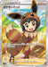 Image for Japanese Pokemon Japan - Pok Kid (197/190) (Holofoil) [S4a: Shiny Star V] - Pokemon Japan