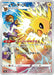 Image for Japanese Pokemon Japan - Jolteon (193/184) (Holofoil) [S8b: VMAX Climax] - Pokemon Japan