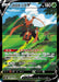 Image for Japanese Pokemon Japan - Kricketune V (213/184) (Holofoil) [S8b: VMAX Climax] - Pokemon Japan