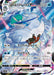 Image for Japanese Pokemon Japan - Ice Rider Calyrex VMAX (221/184) (Holofoil) [S8b: VMAX Climax] - Pokemon Japan