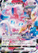 Image for Japanese Pokemon Japan - Sylveon VMAX (232/184) (Holofoil) [S8b: VMAX Climax] - Pokemon Japan