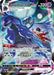 Image for Japanese Pokemon Japan - Shadow Rider Calyrex VMAX (236/184) (Holofoil) [S8b: VMAX Climax] - Pokemon Japan