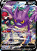 Image for Japanese Pokemon Japan - Crobat V (243/184) (Holofoil) [S8b: VMAX Climax] - Pokemon Japan