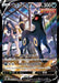 Image for Japanese Pokemon Japan - Umbreon V (244/184) (Holofoil) [S8b: VMAX Climax] - Pokemon Japan