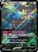 Image for Japanese Pokemon Japan - Zacian V (250/184) (Holofoil) [S8b: VMAX Climax] - Pokemon Japan