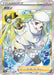 Image for Japanese Pokemon Japan - Melony (274/184) (Holofoil) [S8b: VMAX Climax] - Pokemon Japan