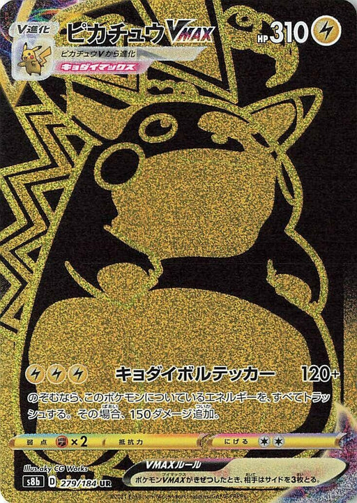 Image for Japanese Pokemon Japan - Pikachu VMAX (279/184) (Holofoil) [S8b: VMAX Climax] - Pokemon Japan