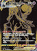 Image for Japanese Pokemon Japan - Shadow Rider Calyrex VMAX (281/184) (Holofoil) [S8b: VMAX Climax] - Pokemon Japan