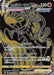 Image for Japanese Pokemon Japan - Rapid Strike Urshifu VMAX (283/184) (Holofoil) [S8b: VMAX Climax] - Pokemon Japan
