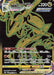Image for Japanese Pokemon Japan - Rayquaza VMAX (284/184) (Holofoil) [S8b: VMAX Climax] - Pokemon Japan