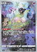 Image for Mew (183/172) (Holofoil) [S12a: VSTAR Universe] - Pokemon Japan