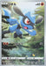 Image for Riolu (201/172) (Holofoil) [S12a: VSTAR Universe] - Pokemon Japan