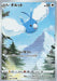 Image for Japanese Pokemon Japan - Swablu (202/172) (Holofoil) [S12a: VSTAR Universe] - Pokemon Japan