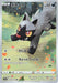 Image for Poochyena (208/172) (Holofoil) [S12a: VSTAR Universe] - Pokemon Japan