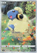 Image for Mareep (209/172) (Holofoil) [S12a: VSTAR Universe] - Pokemon Japan