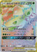 Image for Japanese Pokemon Japan - Celebi & Venusaur GX (110/095) (Holofoil) [SM9: Tag Bolt] (SM9) - Pokemon Japan