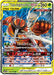 Image for Japanese Pokemon Japan - Pheromosa & Buzzwole (001/173) (Holofoil) [SM12a: TAG TEAM GX: Tag All Stars] - Pokemon Japan