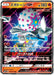 Image for Japanese Pokemon Japan - Blacephalon GX (028/173) (Holofoil) [SM12a: TAG TEAM GX: Tag All Stars] (SM12a) - Pokemon Japan