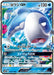 Image for Japanese Pokemon Japan - Wishiwashi GX (039/173) (Holofoil) [SM12a: TAG TEAM GX: Tag All Stars] (SM12a) - Pokemon Japan