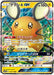 Image for Japanese Pokemon Japan - Dedenne GX (048/173) (Holofoil) [SM12a: TAG TEAM GX: Tag All Stars] (SM12a) - Pokemon Japan